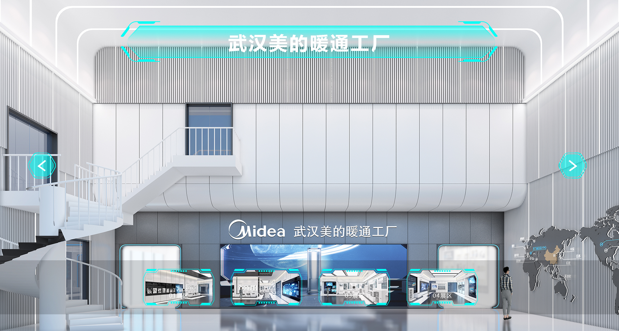 潜江企业展厅